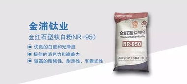 天倫化工上調全線產品價格