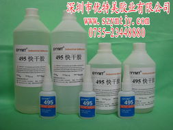 青島495膠水 耳機殼專用瞬間膠規格型號及價格 ab膠水 uv膠水 缺氧膠水 瞬間膠