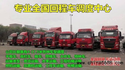 漢源配貨站與貨運(yùn)信息部電話及服務(wù)指南（2022年更新）